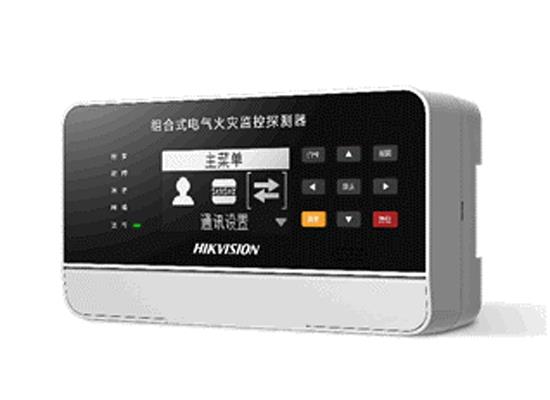 消防火災自動報警