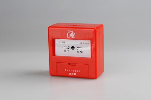 火災報警系統